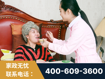 侯马-照顾老人保姆