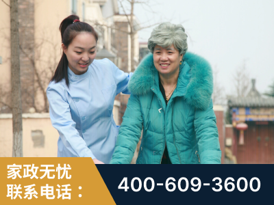 侯马-无忧家政